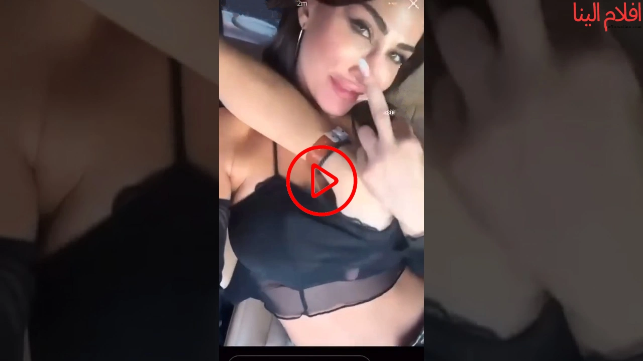 فضيحة هبة نور