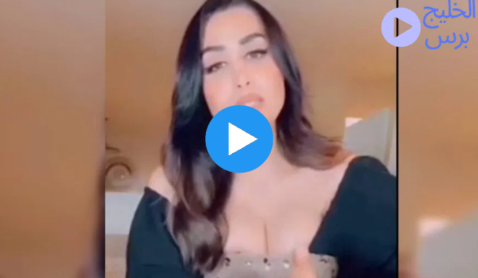 فيديو فضيحة هند القحطاني