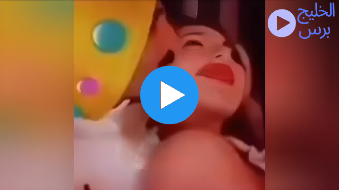 فيديو نارو وابو يوسف