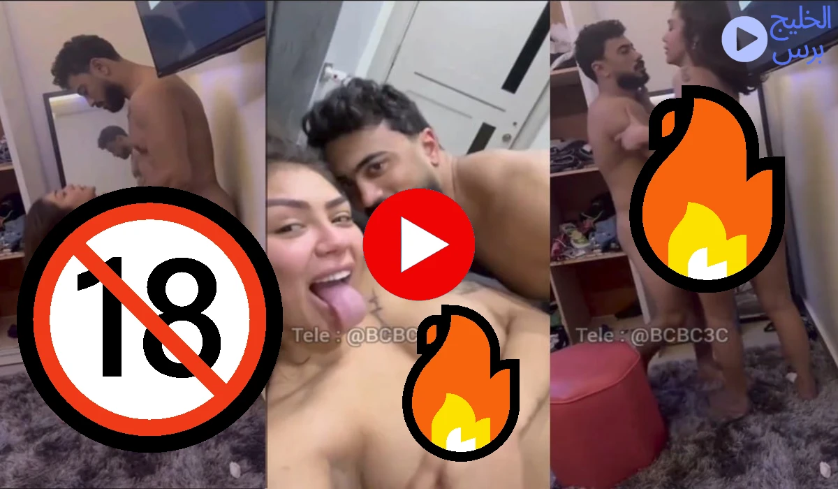 فيديو هدير عبدالرازق ومحمد اوتاكا كامل والاصلي